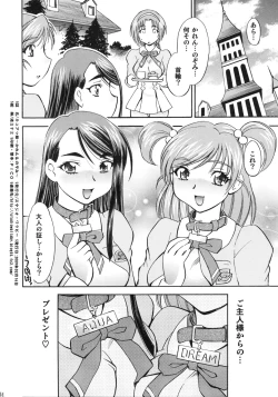 Page 31 of Cure Musume Karen & Nozomi