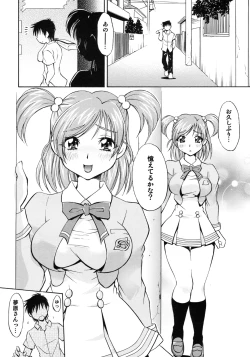Page 5 of Cure Musume Karen & Nozomi