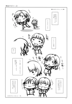 Page 10 of Aomori Lovers