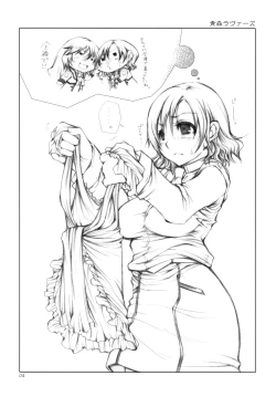 Page 3 of Aomori Lovers