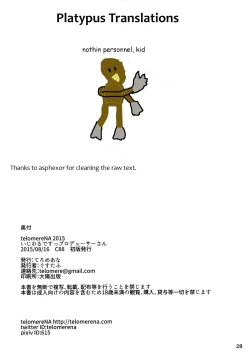 Page 29 of Ijiwaru desu Producer-san