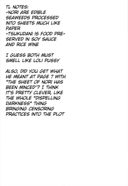 Page 21 of Yaminori!