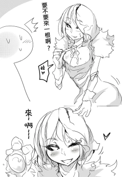 Page 2 of 11.11吃棒棒