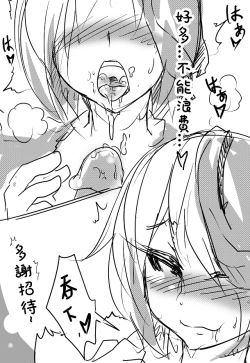 Page 9 of 11.11吃棒棒