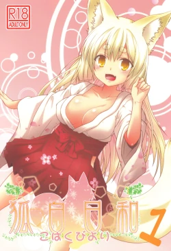 Page 2 of Kohaku Biyori