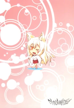 Page 31 of Kohaku Biyori