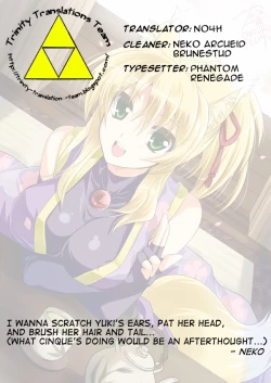 Page 19 of Tenko no Chichigami-sama San