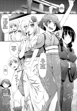 Page 3 of Aki to Matsuri to Urakaze to