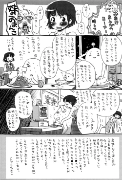 Page 194 of Suki, Dakara.