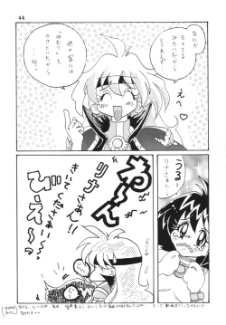 Page 44 of SLAYERS ADULT