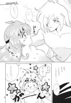 Page 4 of SLAYERS ADULT