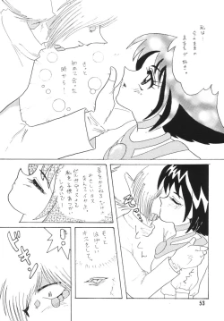 Page 53 of SLAYERS ADULT