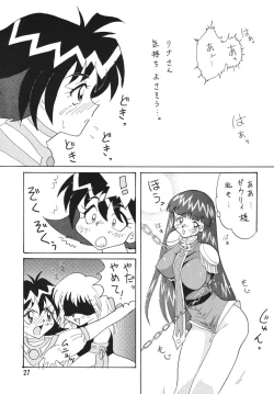 Page 27 of SLAYERS ADULT 2