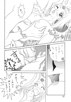 Page 22 of SLAYERS ADULT 3