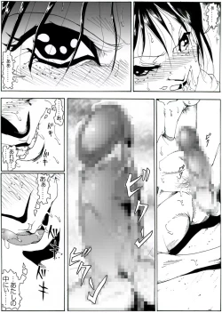 Page 25 of CORRUPT&ROTTEN Cutey Liddy no Funiku Choukyou Kan "Sono Go"