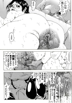 Page 40 of CORRUPT&ROTTEN Cutey Liddy no Funiku Choukyou Kan "Sono Go"