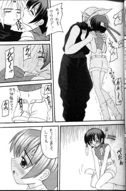 Page 21 of FFVII Materia Hunterchan no daibouken