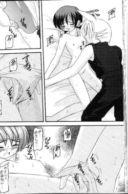 Page 22 of FFVII Materia Hunterchan no daibouken