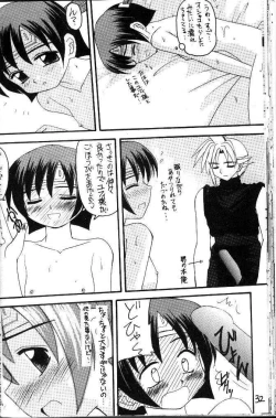 Page 28 of FFVII Materia Hunterchan no daibouken