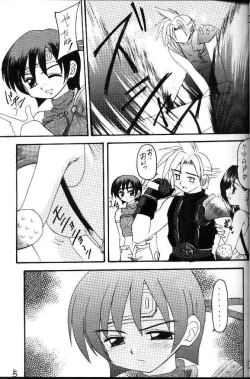 Page 2 of FFVII Materia Hunterchan no daibouken