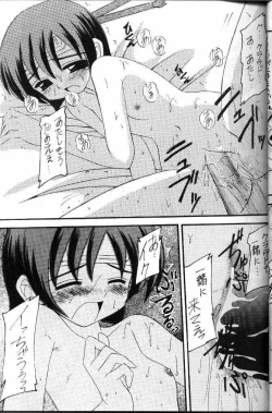 Page 37 of FFVII Materia Hunterchan no daibouken