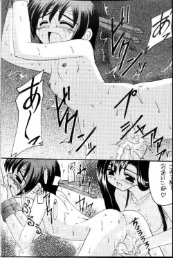 Page 47 of FFVII Materia Hunterchan no daibouken