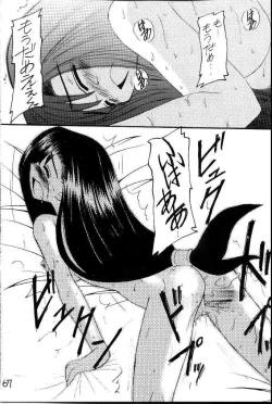 Page 55 of FFVII Materia Hunterchan no daibouken