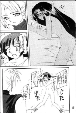 Page 56 of FFVII Materia Hunterchan no daibouken