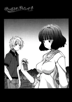 Page 99 of Eroi Ko tte Omowarechau kana