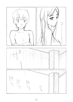 Page 10 of LUSTFUL BERRY #2