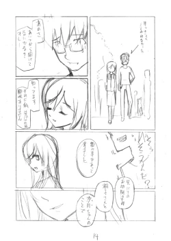 Page 14 of LUSTFUL BERRY #2