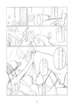 Page 4 of LUSTFUL BERRY #2