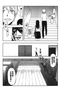 Page 47 of Watashi wa Hoka no Otoko to, SEX Shite, SEX Shite, SEX o Shita.| 我和其他男人、SEX過來、SEX過去、SEX個不停。