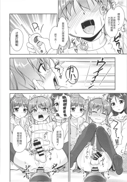 Page 121 of JosOna Ekstasis! Soushuuhen