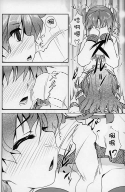 Page 49 of JosOna Ekstasis! Soushuuhen