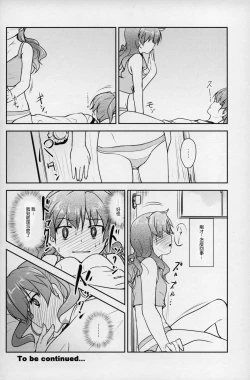 Page 88 of JosOna Ekstasis! Soushuuhen