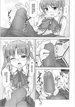 Page 98 of JosOna Ekstasis! Soushuuhen