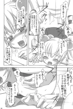 Page 13 of Himitsu no Jikan