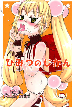 Download Himitsu no Jikan