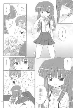 Page 10 of SONOHIGURASHI