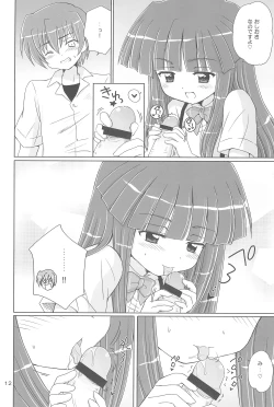 Page 12 of SONOHIGURASHI