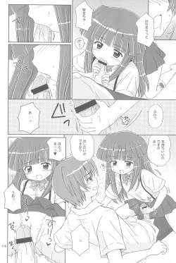 Page 14 of SONOHIGURASHI