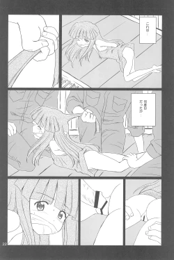 Page 22 of SONOHIGURASHI