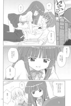 Page 8 of SONOHIGURASHI
