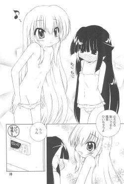 Page 10 of Ofuro no Jikan