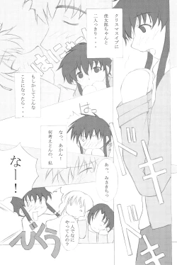 Page 21 of Mix Ribbon 7