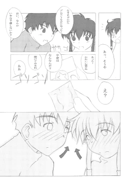 Page 27 of Mix Ribbon 7