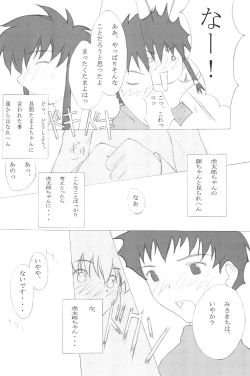 Page 28 of Mix Ribbon 7