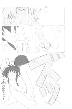 Page 32 of Mix Ribbon 7