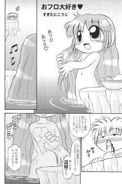 Page 38 of Mix Ribbon 7